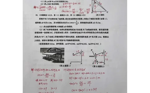 2025上海徐汇一模数学解析_0122026上海中考一模二模真题试卷_2026年上海一模_上海1500初中高中试卷_徐汇区