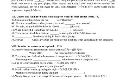 上海市罗南中学2023-2024学年八年级上学期第一次阶段测试英语试题_0122026上海中考一模二模真题试卷_2026年上海一模_上海1500初中高中试卷_初中_八年级_上学期_1：月考