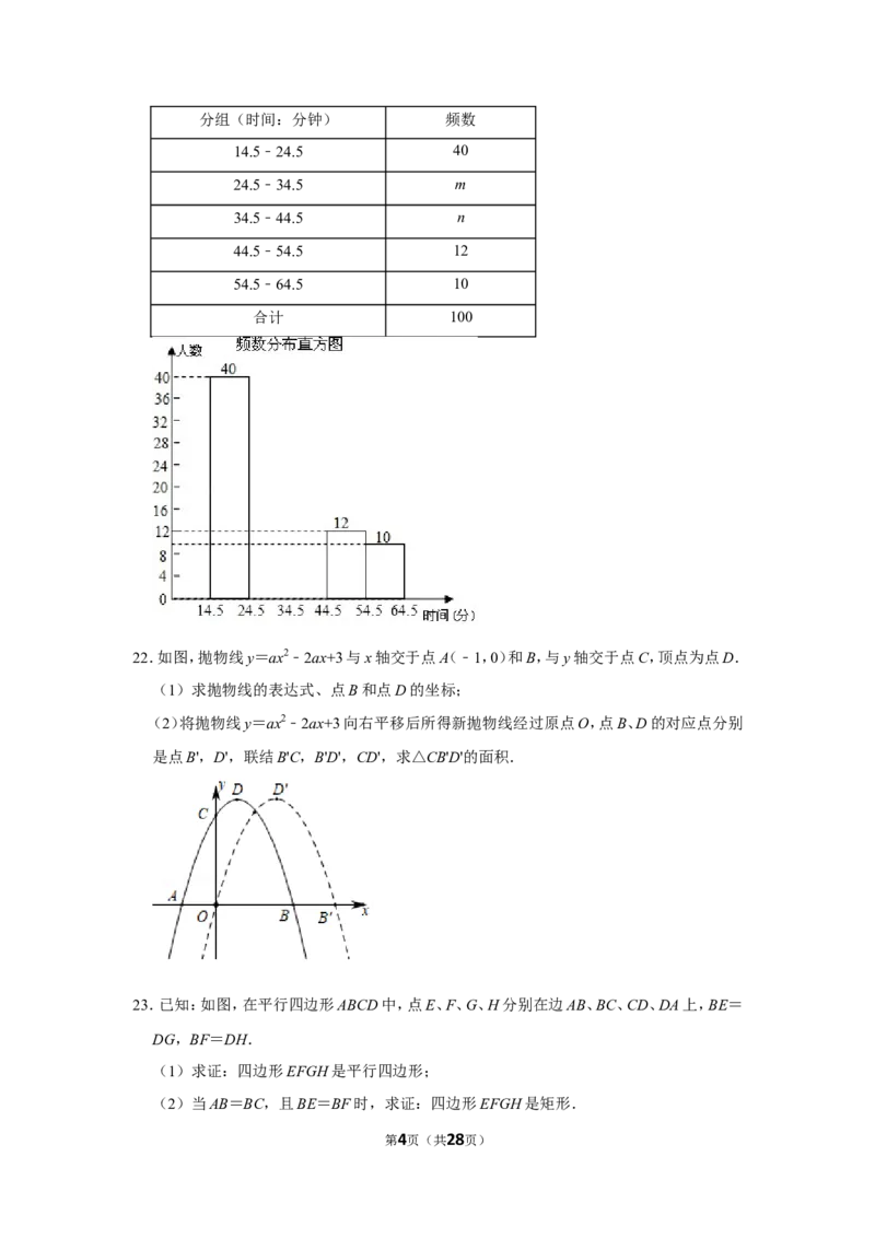 2020年上海市徐汇区中考数学二模试卷_0122026上海中考一模二模真题试卷_2025-2012年_2.上海中考数学一模二模（12-24）_二模_2020年上海市中考数学二模试卷（16份）