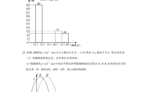 2020年上海市徐汇区中考数学二模试卷_0122026上海中考一模二模真题试卷_2025-2012年_2.上海中考数学一模二模（12-24）_二模_2020年上海市中考数学二模试卷（16份）