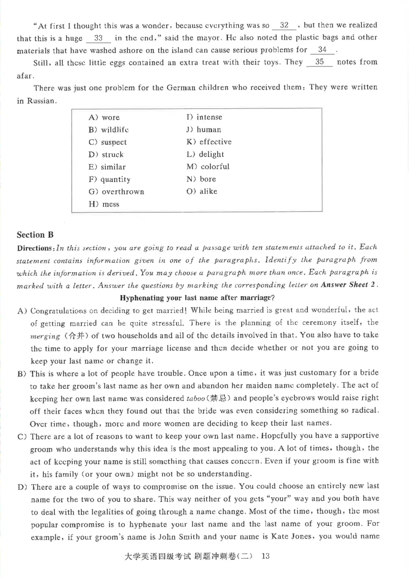就这样过四级刷题冲刺卷_2025刘晓燕四六级_2025年12月刘晓燕四级全程班_2025年12月刘晓燕四级全程班_00讲义资料_（就这样过英语四级真题+模拟）电子讲义