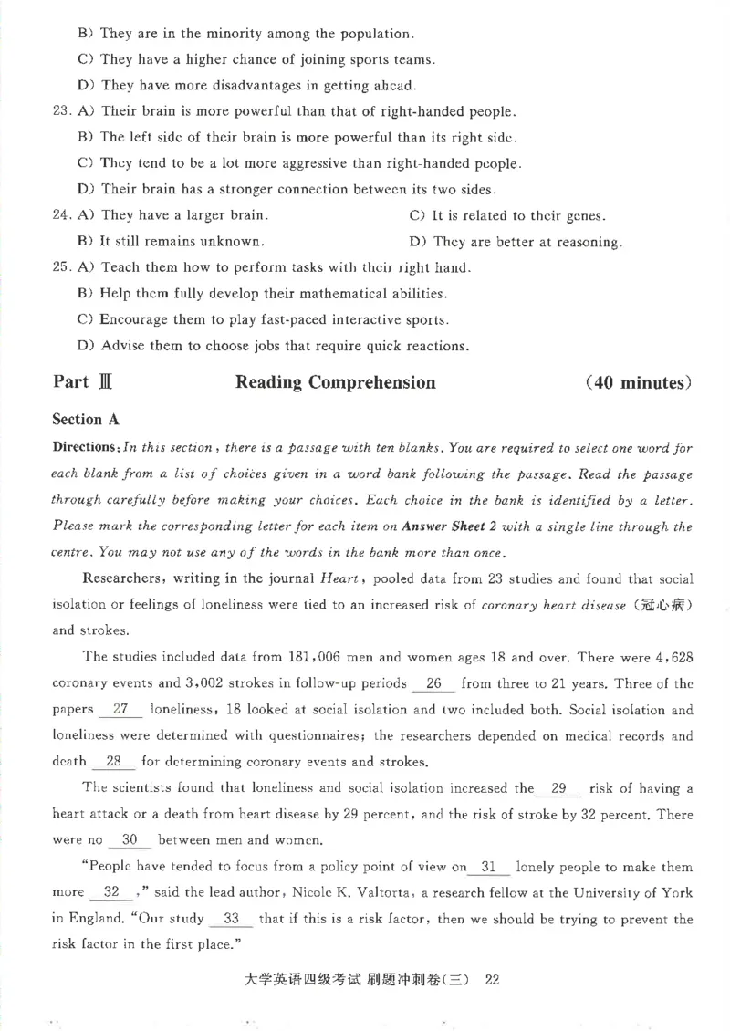 就这样过四级刷题冲刺卷_2025刘晓燕四六级_2025年12月刘晓燕四级全程班_2025年12月刘晓燕四级全程班_00讲义资料_（就这样过英语四级真题+模拟）电子讲义