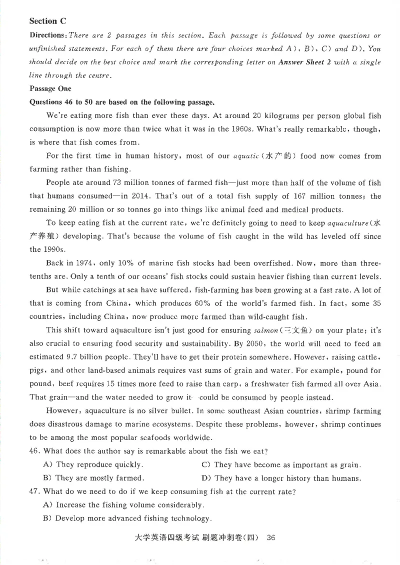 就这样过四级刷题冲刺卷_2025刘晓燕四六级_2025年12月刘晓燕四级全程班_2025年12月刘晓燕四级全程班_00讲义资料_（就这样过英语四级真题+模拟）电子讲义