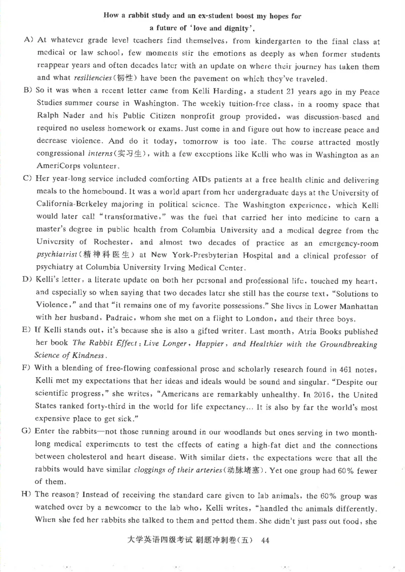 就这样过四级刷题冲刺卷_2025刘晓燕四六级_2025年12月刘晓燕四级全程班_2025年12月刘晓燕四级全程班_00讲义资料_（就这样过英语四级真题+模拟）电子讲义