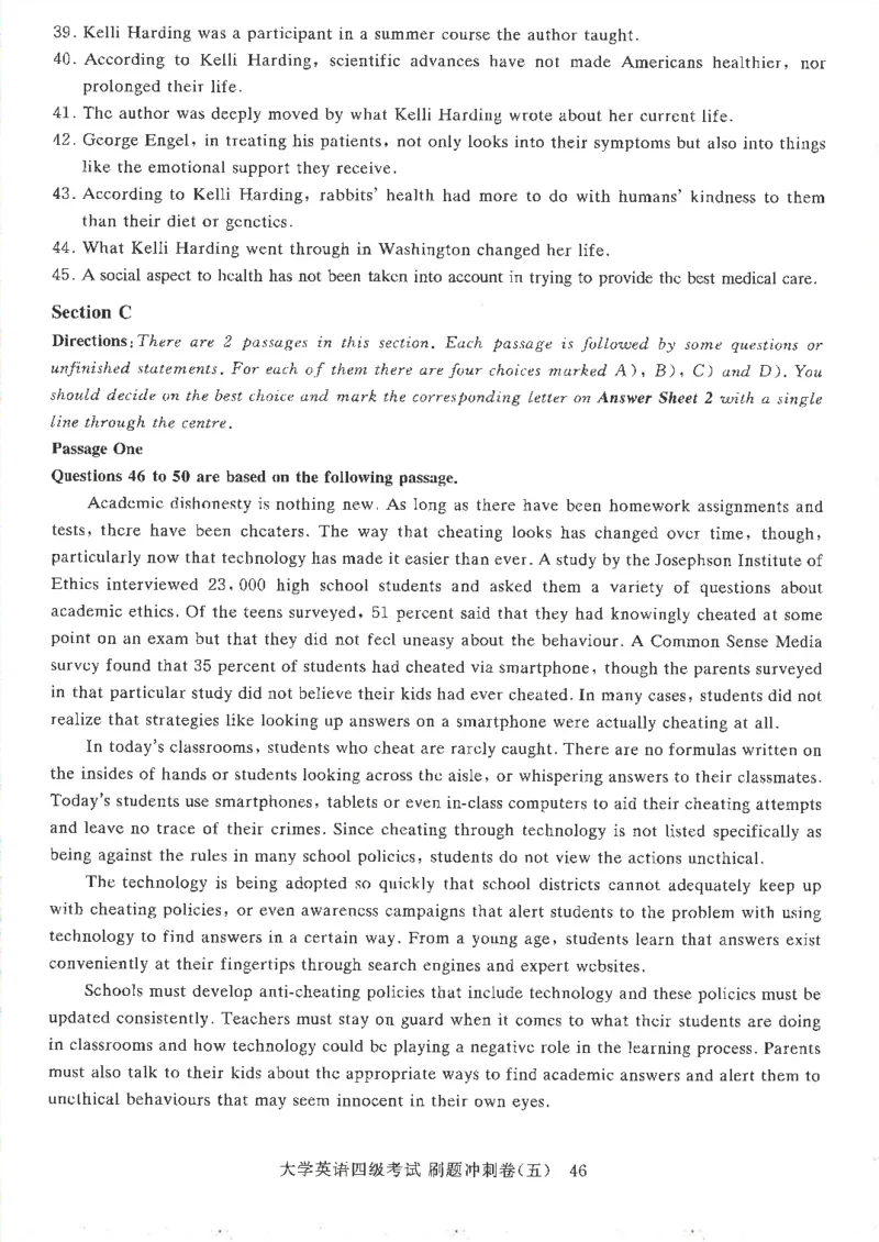 就这样过四级刷题冲刺卷_2025刘晓燕四六级_2025年12月刘晓燕四级全程班_2025年12月刘晓燕四级全程班_00讲义资料_（就这样过英语四级真题+模拟）电子讲义