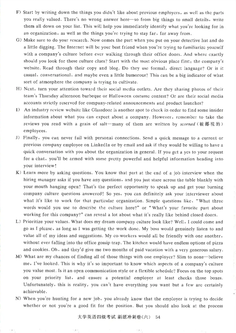就这样过四级刷题冲刺卷_2025刘晓燕四六级_2025年12月刘晓燕四级全程班_2025年12月刘晓燕四级全程班_00讲义资料_（就这样过英语四级真题+模拟）电子讲义