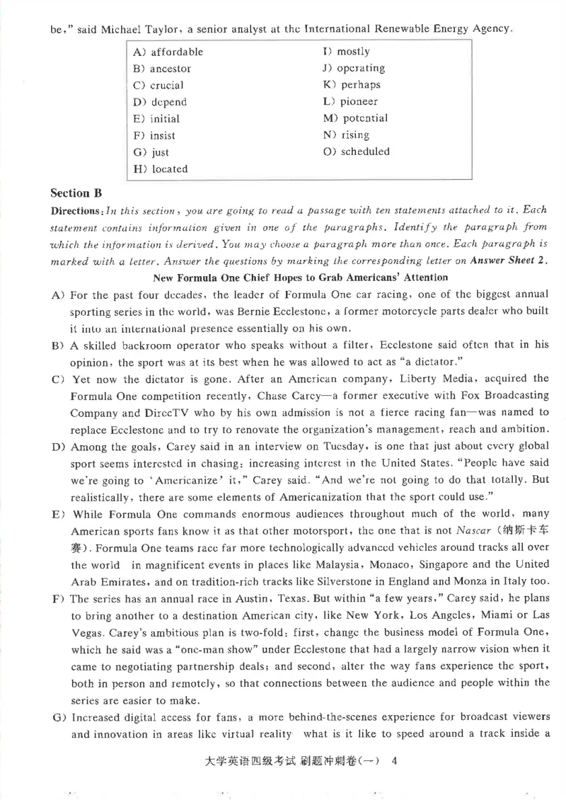 就这样过四级刷题冲刺卷_2025刘晓燕四六级_2025年12月刘晓燕四级全程班_2025年12月刘晓燕四级全程班_00讲义资料_（就这样过英语四级真题+模拟）电子讲义