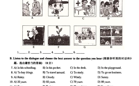62018届上海市中考英语二模试卷-长宁区_0122026上海中考一模二模真题试卷_2025-2012年_3.上海中考英语一模二模（12-24）_二模（12年无音频）_2018届上海市中考英语二模试卷（完整版）