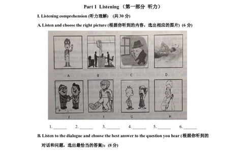 上海市徐汇区2019届九年级上学期期末（一模）质量监控英语试题（Word版）_0122026上海中考一模二模真题试卷_2025-2012年_3.上海中考英语一模二模（12-24）_一模