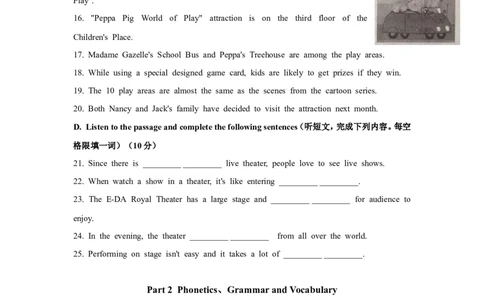 上海市徐汇区2019届九年级上学期期末（一模）质量监控英语试题（Word版）_0122026上海中考一模二模真题试卷_2025-2012年_3.上海中考英语一模二模（12-24）_一模