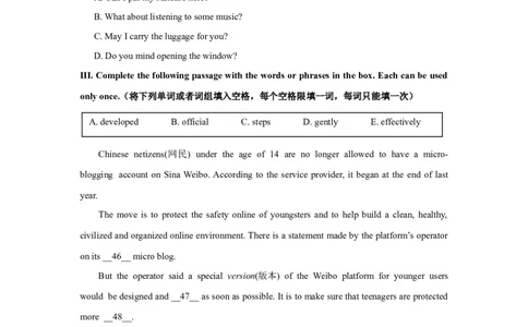 上海市徐汇区2019届九年级上学期期末（一模）质量监控英语试题（Word版）_0122026上海中考一模二模真题试卷_2025-2012年_3.上海中考英语一模二模（12-24）_一模