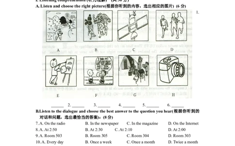 上海市徐汇区2018届九年级上学期期末（一模）质量监控英语试题及答案（word版）_0122026上海中考一模二模真题试卷_2025-2012年_3.上海中考英语一模二模（12-24）_一模