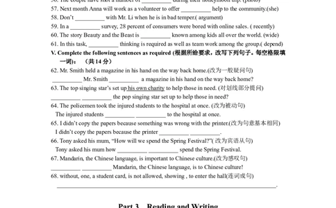 上海市徐汇区2018届九年级上学期期末（一模）质量监控英语试题及答案（word版）_0122026上海中考一模二模真题试卷_2025-2012年_3.上海中考英语一模二模（12-24）_一模
