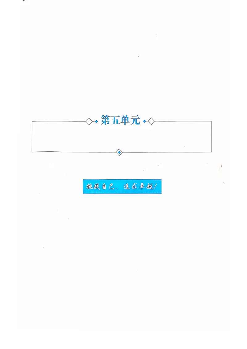 四级你还在背单词吗_2025刘晓燕四六级_❤️2025年6月四六级新_2025年06月4级VIP全程（自动更新，与分享时间无关）_25年6月刘晓燕四级全程班更新中_08.晓燕四级全程班刘晓燕