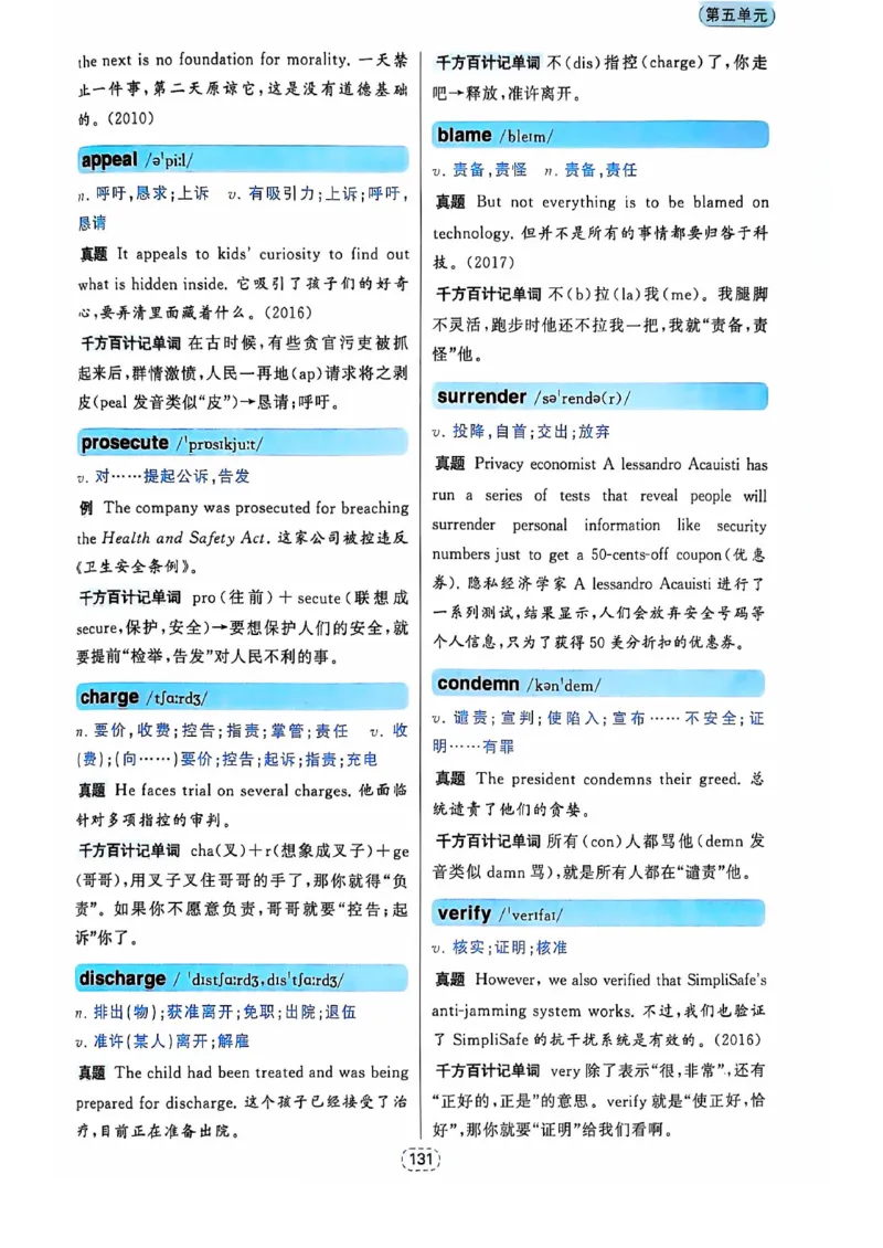 四级你还在背单词吗_2025刘晓燕四六级_❤️2025年6月四六级新_2025年06月4级VIP全程（自动更新，与分享时间无关）_25年6月刘晓燕四级全程班更新中_08.晓燕四级全程班刘晓燕