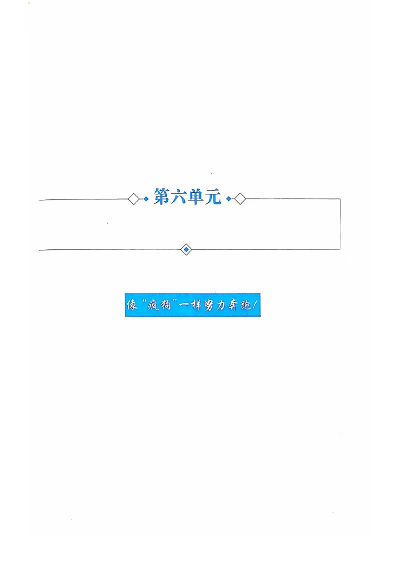四级你还在背单词吗_2025刘晓燕四六级_❤️2025年6月四六级新_2025年06月4级VIP全程（自动更新，与分享时间无关）_25年6月刘晓燕四级全程班更新中_08.晓燕四级全程班刘晓燕