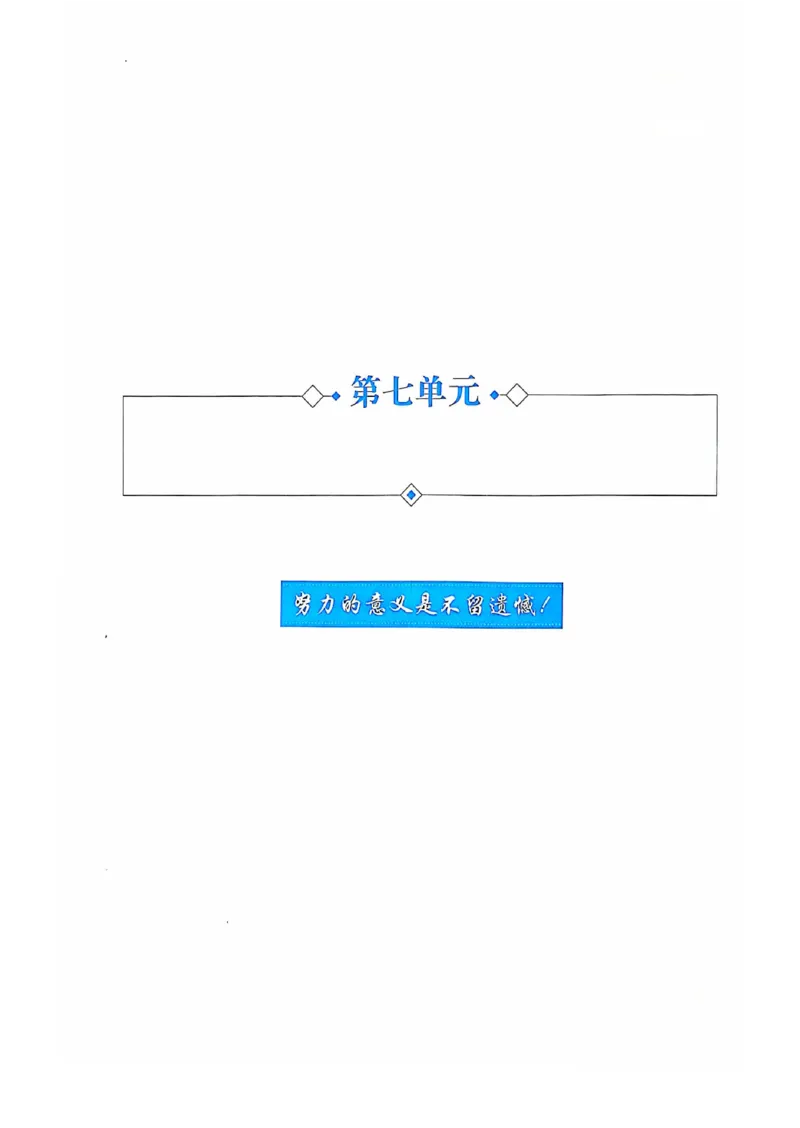 四级你还在背单词吗_2025刘晓燕四六级_❤️2025年6月四六级新_2025年06月4级VIP全程（自动更新，与分享时间无关）_25年6月刘晓燕四级全程班更新中_08.晓燕四级全程班刘晓燕
