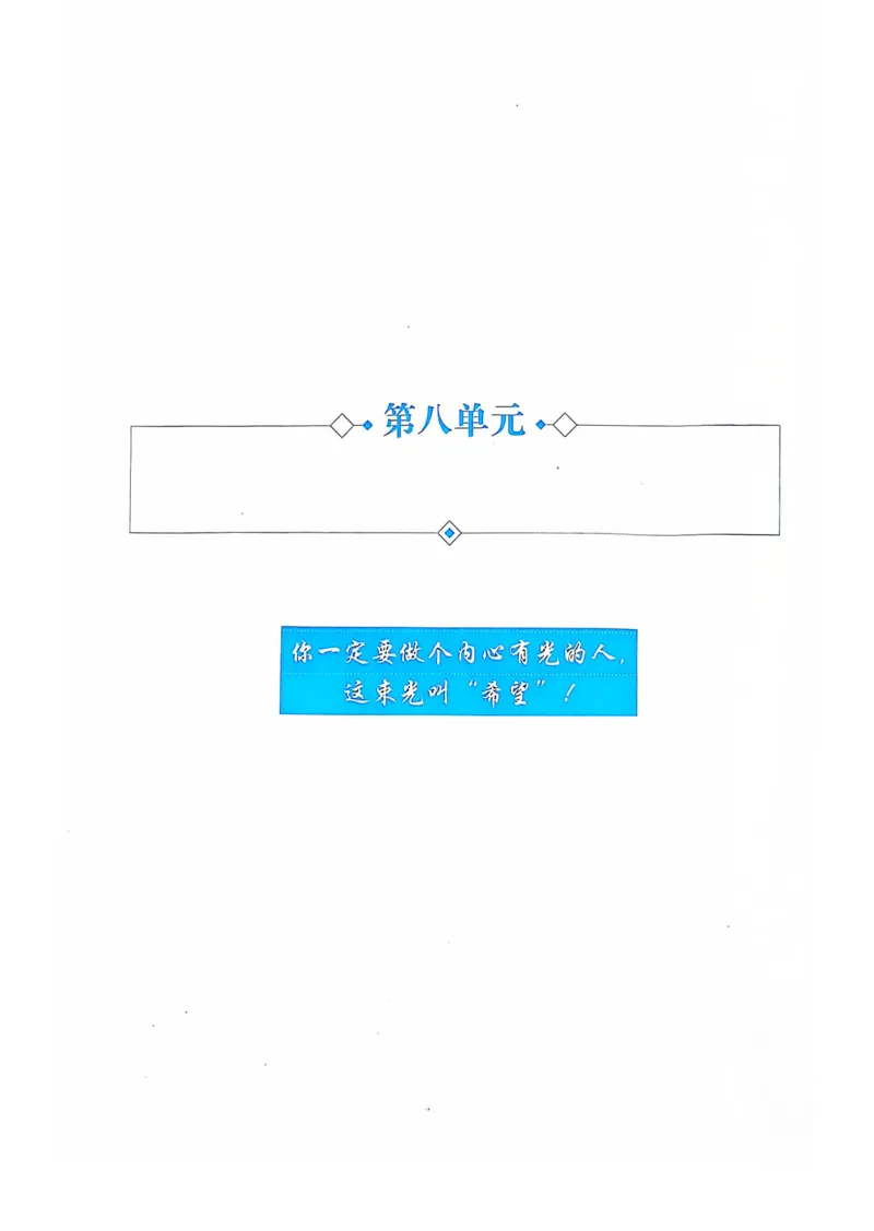 四级你还在背单词吗_2025刘晓燕四六级_❤️2025年6月四六级新_2025年06月4级VIP全程（自动更新，与分享时间无关）_25年6月刘晓燕四级全程班更新中_08.晓燕四级全程班刘晓燕