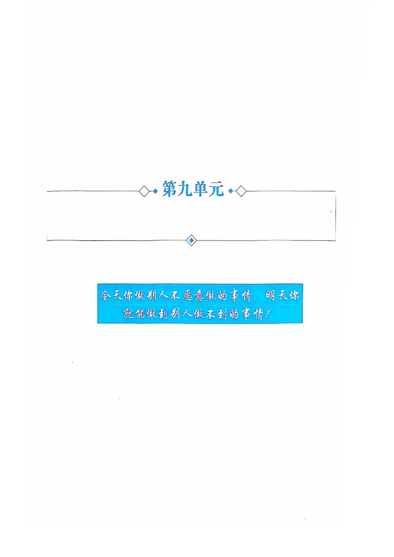 四级你还在背单词吗_2025刘晓燕四六级_❤️2025年6月四六级新_2025年06月4级VIP全程（自动更新，与分享时间无关）_25年6月刘晓燕四级全程班更新中_08.晓燕四级全程班刘晓燕