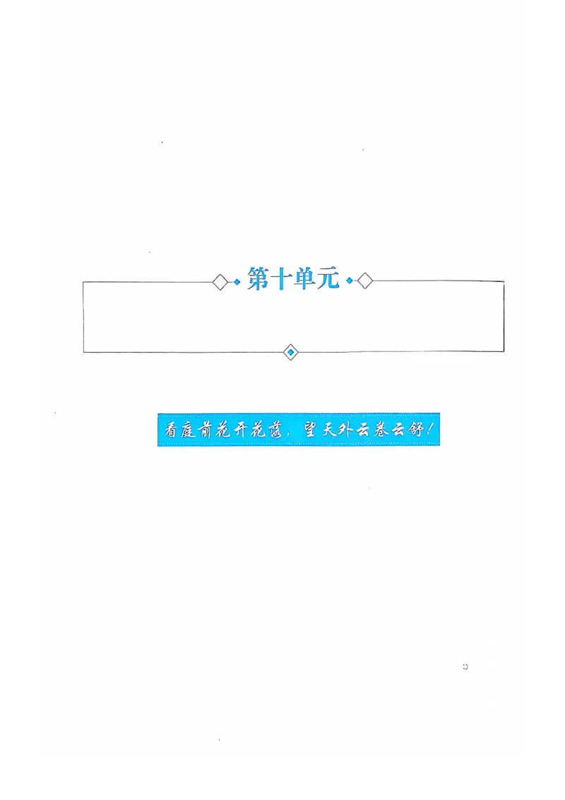 四级你还在背单词吗_2025刘晓燕四六级_❤️2025年6月四六级新_2025年06月4级VIP全程（自动更新，与分享时间无关）_25年6月刘晓燕四级全程班更新中_08.晓燕四级全程班刘晓燕