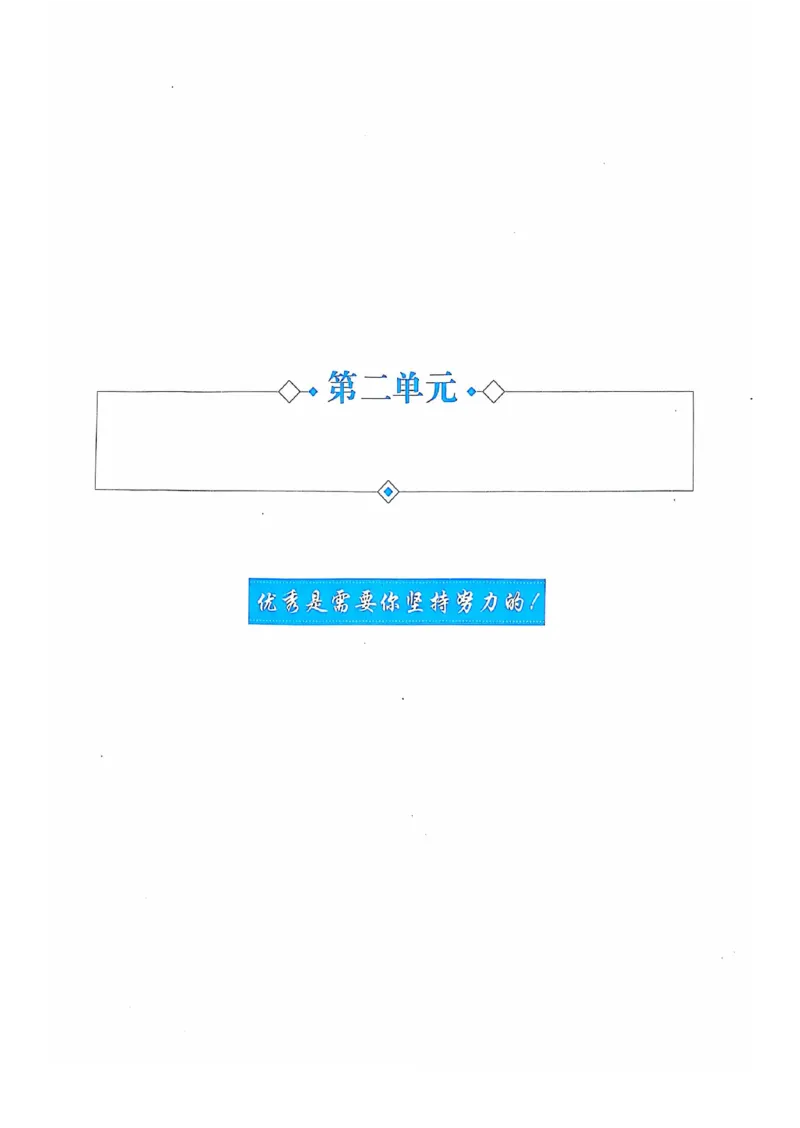 四级你还在背单词吗_2025刘晓燕四六级_❤️2025年6月四六级新_2025年06月4级VIP全程（自动更新，与分享时间无关）_25年6月刘晓燕四级全程班更新中_08.晓燕四级全程班刘晓燕