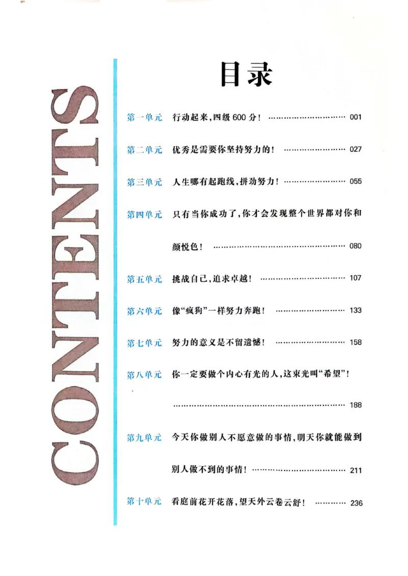 四级你还在背单词吗_2025刘晓燕四六级_❤️2025年6月四六级新_2025年06月4级VIP全程（自动更新，与分享时间无关）_25年6月刘晓燕四级全程班更新中_08.晓燕四级全程班刘晓燕