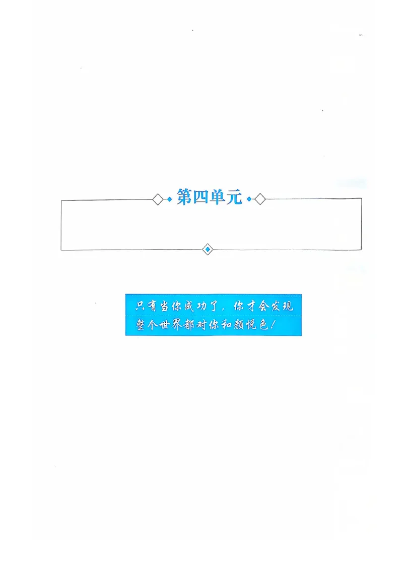 四级你还在背单词吗_2025刘晓燕四六级_❤️2025年6月四六级新_2025年06月4级VIP全程（自动更新，与分享时间无关）_25年6月刘晓燕四级全程班更新中_08.晓燕四级全程班刘晓燕