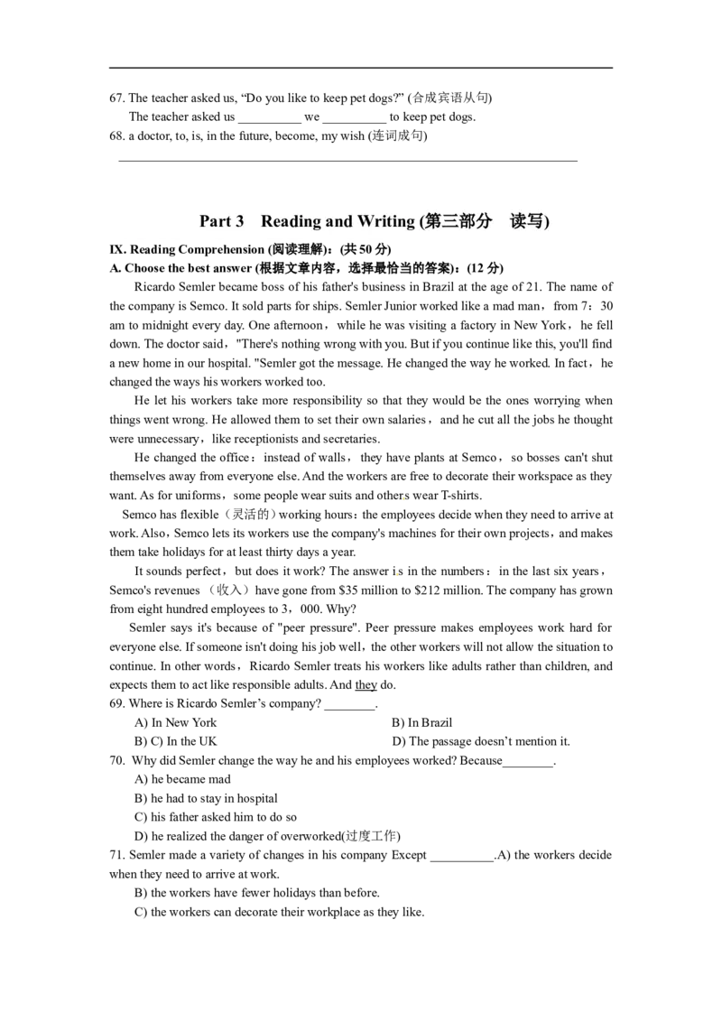 上海市金山区2015届九年级上学期期末（一模）质量监控英语试题及答案（word版）_0122026上海中考一模二模真题试卷_2025-2012年_3.上海中考英语一模二模（12-24）_一模