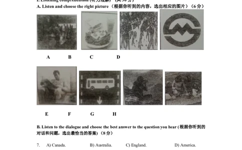 上海市金山区2015届九年级上学期期末（一模）质量监控英语试题及答案（word版）_0122026上海中考一模二模真题试卷_2025-2012年_3.上海中考英语一模二模（12-24）_一模