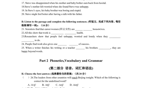 上海市金山区2015届九年级上学期期末（一模）质量监控英语试题及答案（word版）_0122026上海中考一模二模真题试卷_2025-2012年_3.上海中考英语一模二模（12-24）_一模