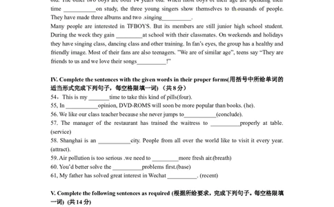 上海市金山区2015届九年级上学期期末（一模）质量监控英语试题及答案（word版）_0122026上海中考一模二模真题试卷_2025-2012年_3.上海中考英语一模二模（12-24）_一模