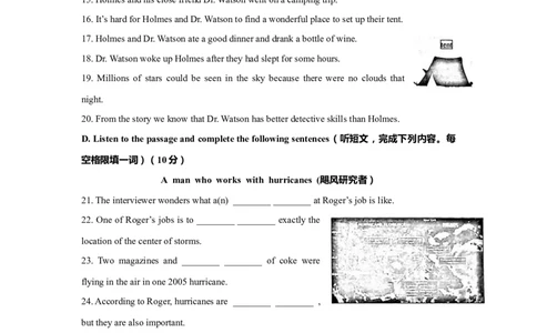 上海市虹口区2020届九年级上学期期末（一模）质量监控英语试卷（Word原卷版）_0122026上海中考一模二模真题试卷_2025-2012年_3.上海中考英语一模二模（12-24）_一模