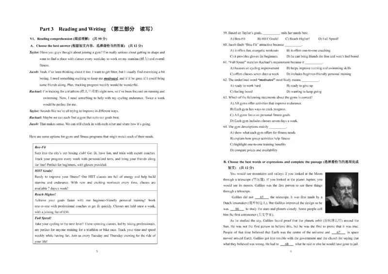 2025年嘉定区中考英语一模试卷A3_0122026上海中考一模二模真题试卷_2025-2012年_6.2025年上海一模_分科目整理（试卷及答案）英语听力音频在这里_英语_嘉定---Word官方版+解析版（听）