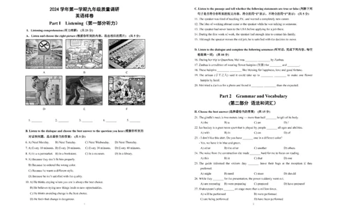 2025年嘉定区中考英语一模试卷A3_0122026上海中考一模二模真题试卷_2025-2012年_6.2025年上海一模_分科目整理（试卷及答案）英语听力音频在这里_英语_嘉定---Word官方版+解析版（听）