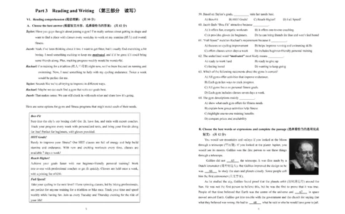 2025年嘉定区中考英语一模试卷A3_0122026上海中考一模二模真题试卷_2025-2012年_6.2025年上海一模_分科目整理（试卷及答案）英语听力音频在这里_英语_嘉定---Word官方版+解析版（听）