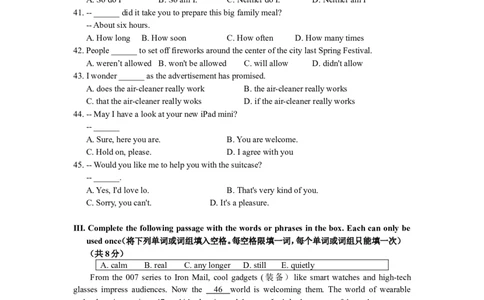 上海市长宁等区2017届九年级4月质量调研（二模）英语试题及答案（word版）_0122026上海中考一模二模真题试卷_2025-2012年_3.上海中考英语一模二模（12-24）_二模（12年无音频）
