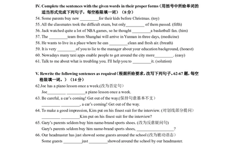 上海市长宁等区2017届九年级4月质量调研（二模）英语试题及答案（word版）_0122026上海中考一模二模真题试卷_2025-2012年_3.上海中考英语一模二模（12-24）_二模（12年无音频）