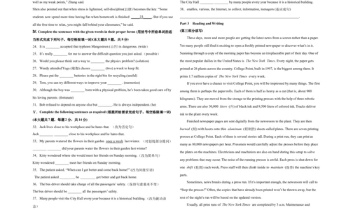 上海卷B-2022年中考英语模拟考场仿真演练卷（考试版）_0122026上海中考一模二模真题试卷_2025-2012年_3.上海中考英语一模二模（12-24）_二模（12年无音频）