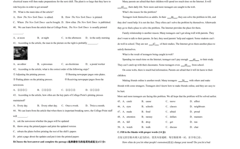 上海卷B-2022年中考英语模拟考场仿真演练卷（考试版）_0122026上海中考一模二模真题试卷_2025-2012年_3.上海中考英语一模二模（12-24）_二模（12年无音频）