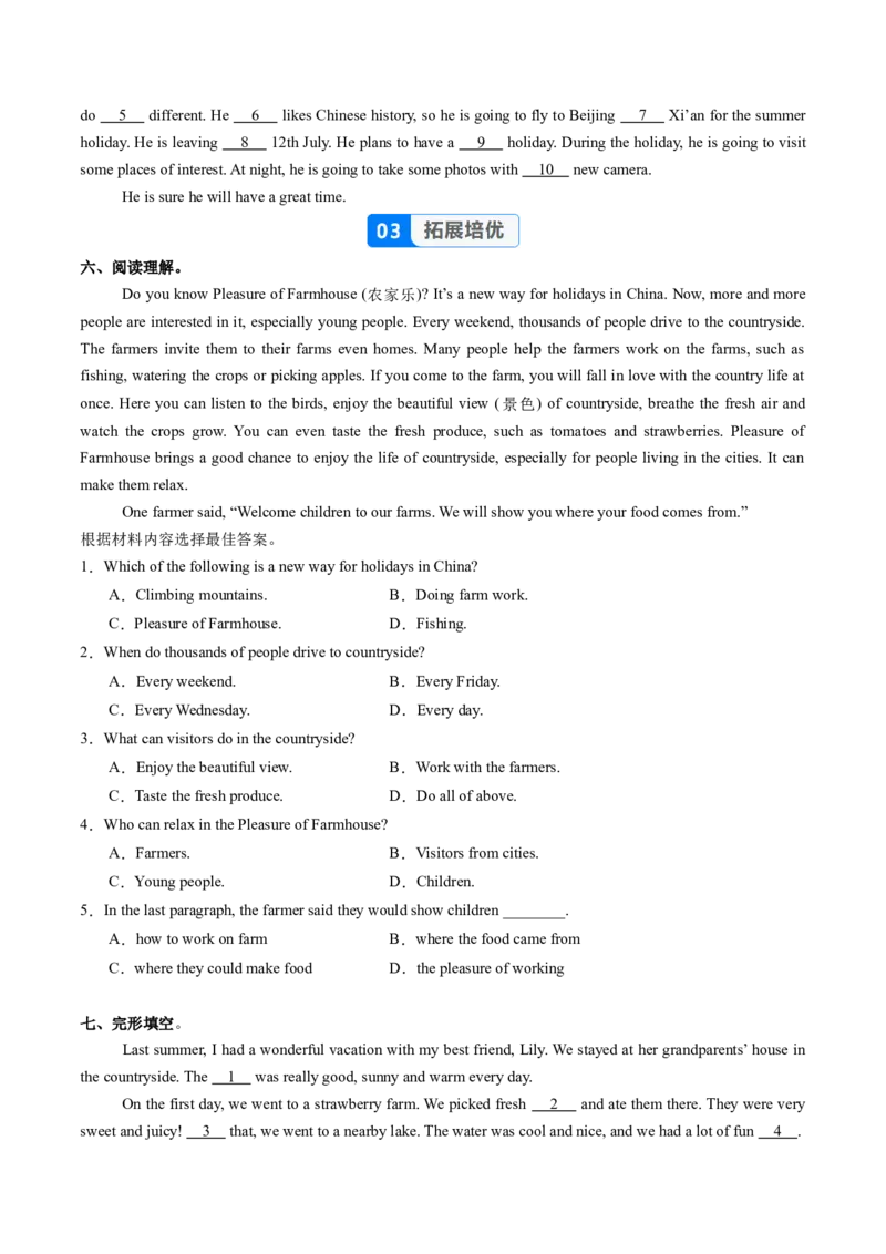 Unit1课时4SectionB（1a-1d&Readingplus）（分层作业）（原卷版）_最新人教版英语八年级上册_新版_初中英语8上新更新第二套可选择_02课件+配套练习