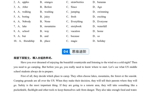 Unit1课时4SectionB（1a-1d&Readingplus）（分层作业）（原卷版）_最新人教版英语八年级上册_新版_初中英语8上新更新第二套可选择_02课件+配套练习