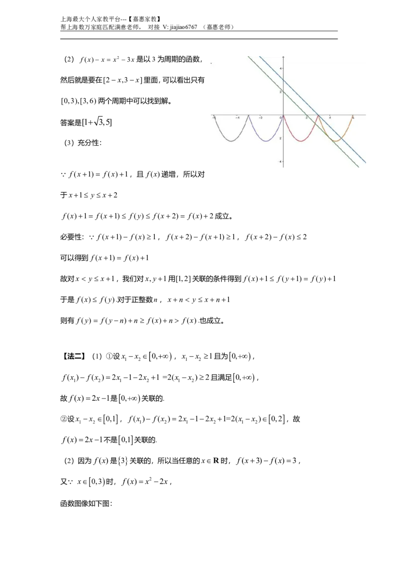 2021年6月上海市数学高考真题卷完整版-带详解_0122026上海中考一模二模真题试卷_2026年上海一模_上海1500初中高中试卷_高中_高考真题_2.上海高考数学2023-2014