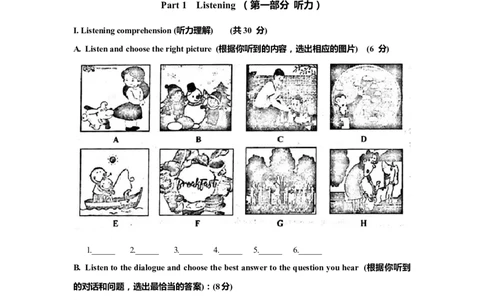 上海市静安区2020届九年级上学期期末（一模）质量监控英语试卷（Word原卷版）_0122026上海中考一模二模真题试卷_2025-2012年_3.上海中考英语一模二模（12-24）_一模