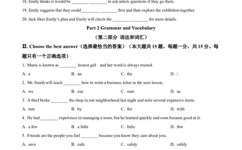 2025年上海市长宁区中考一模英语试题（原卷版）_0122026上海中考一模二模真题试卷_2025-2012年_6.2025年上海一模_分科目整理（试卷及答案）英语听力音频在这里_英语
