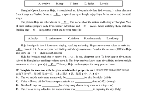 2025届浦东新区初三一模英语试卷_0122026上海中考一模二模真题试卷_2025-2012年_6.2025年上海一模_分科目整理（试卷及答案）英语听力音频在这里_英语_浦东---Word官方版+答案（听）