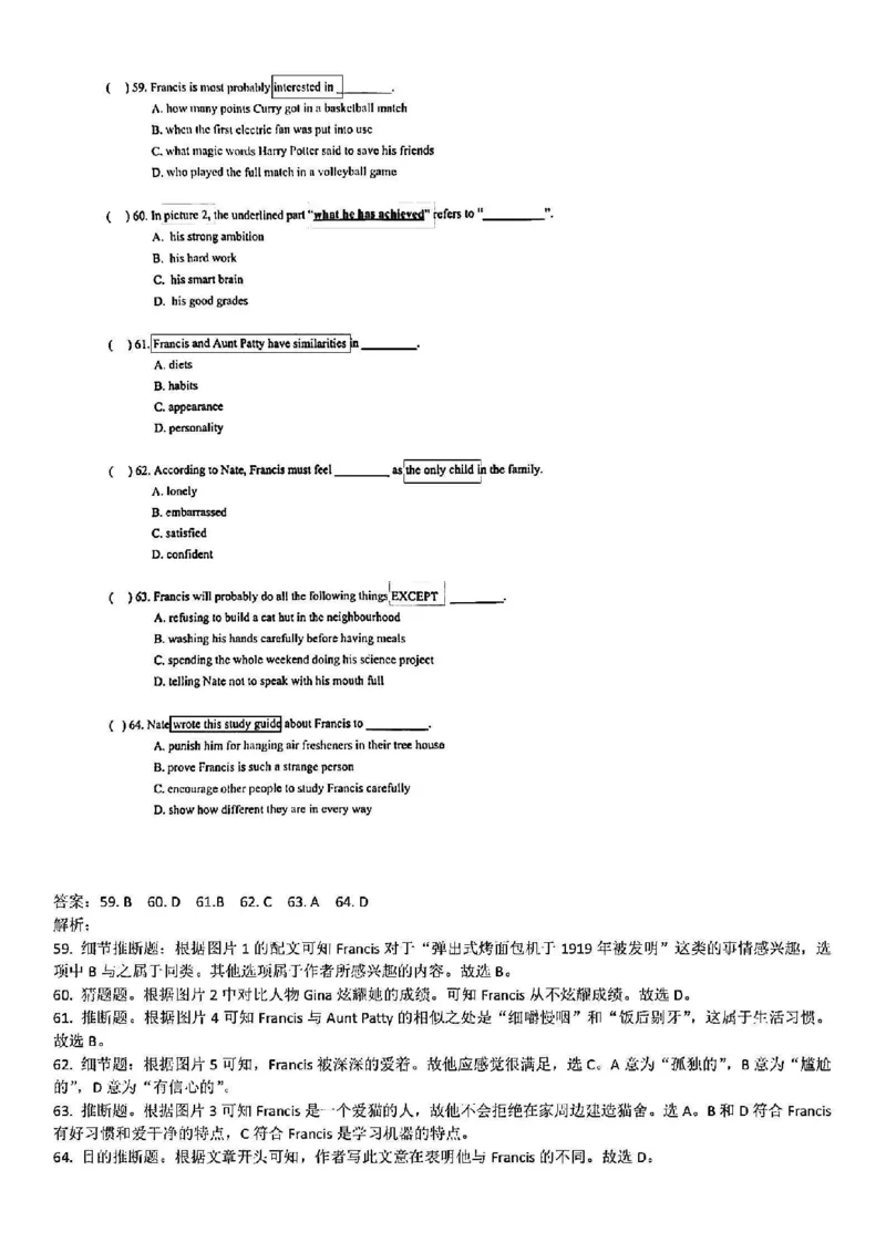 2025普陀一模英语参考答案_0122026上海中考一模二模真题试卷_2025-2012年_6.2025年上海一模_答案2025上海初三一模（部分道法答案更新中）_普陀（语数英+物化跨学科）