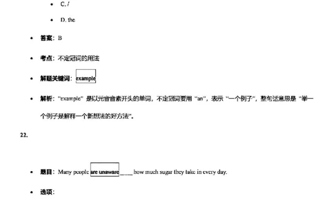 2025普陀一模英语参考答案_0122026上海中考一模二模真题试卷_2025-2012年_6.2025年上海一模_答案2025上海初三一模（部分道法答案更新中）_普陀（语数英+物化跨学科）
