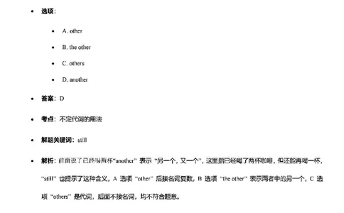 2025普陀一模英语参考答案_0122026上海中考一模二模真题试卷_2025-2012年_6.2025年上海一模_答案2025上海初三一模（部分道法答案更新中）_普陀（语数英+物化跨学科）