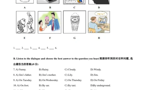上海市宝山区2020-2021学年九年级上学期期末（一模）英语试题（解析版）_0122026上海中考一模二模真题试卷_2025-2012年_3.上海中考英语一模二模（12-24）_一模