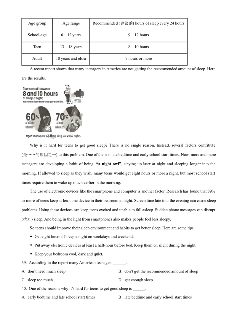 2025年上海市奉贤区九年级上学期一模英语试卷（原卷版）_0122026上海中考一模二模真题试卷_2025-2012年_6.2025年上海一模_分科目整理（试卷及答案）英语听力音频在这里_英语